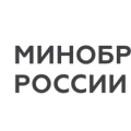 Министерство науки и высшего образования РФ